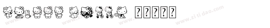 Hello Kitty字体转换